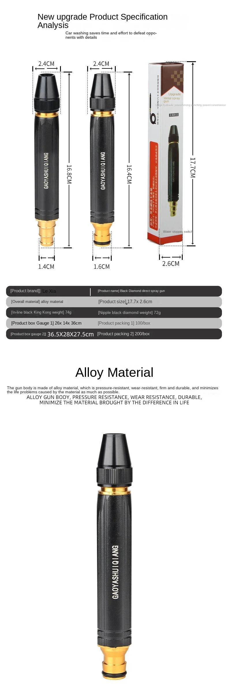 High-Pressure Water Gun Household Car Wash Water Black Car Wash Nozzle Diamond Water Car Wash Gun Watering Pipe