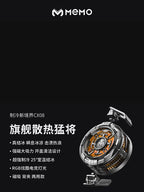 MEMO CX08 Pro Mobile Phone Semiconductor Magnetic/ Back-clip Frozen PUBG Game Cooler for IOS Android Universal Cooling Radiator